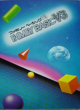 Family BASIC (Japan) (Rev 1) box cover back